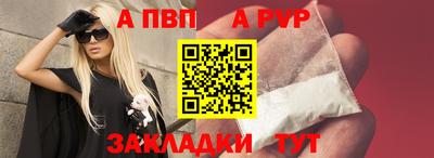 эйфоретик Волжск