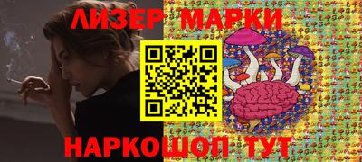 spice Ливны