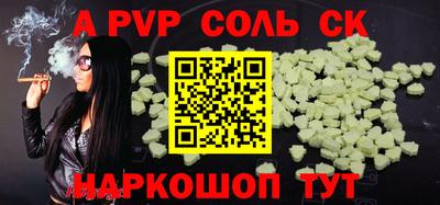 таблы Волжский