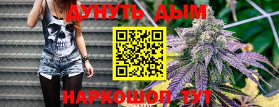 кокаин VHQ Волгодонск