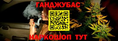 таблы Волжский