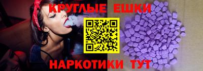 эйфоретик Волжск