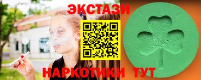 таблы Волжский
