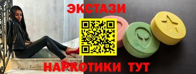 таблы Волжский