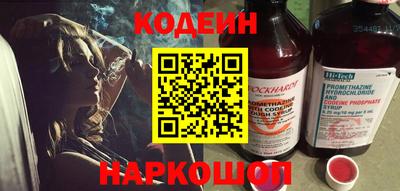 кокаин VHQ Волгодонск