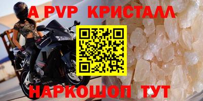 эйфоретик Волжск