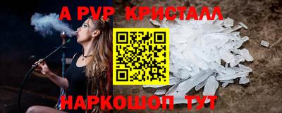 эйфоретик Волжск