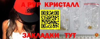 эйфоретик Волжск