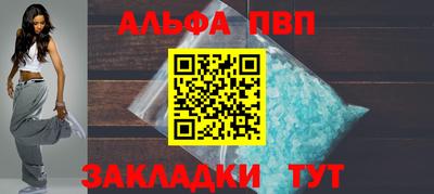 эйфоретик Волжск