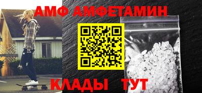 эйфоретик Волжск