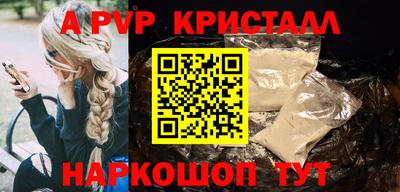 таблы Волжский