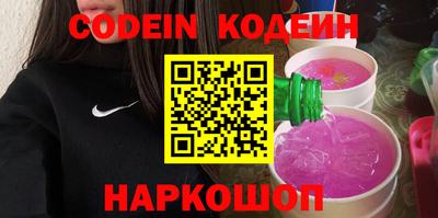 таблы Волжский