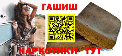 таблы Волжский