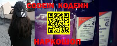 таблы Волжский
