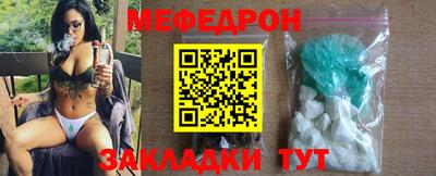 эйфоретик Волжск