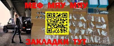 метамфетамин Будённовск