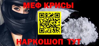 таблы Волжский