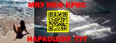 кокаин VHQ Волгодонск