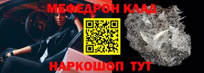 эйфоретик Волжск