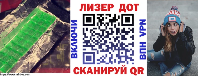 купить   Златоуст  гидра ТОР  ЛСД экстази кислота 