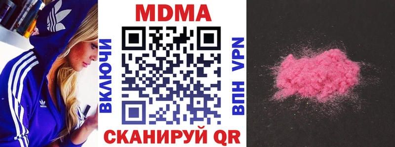МДМА crystal  Златоуст 
