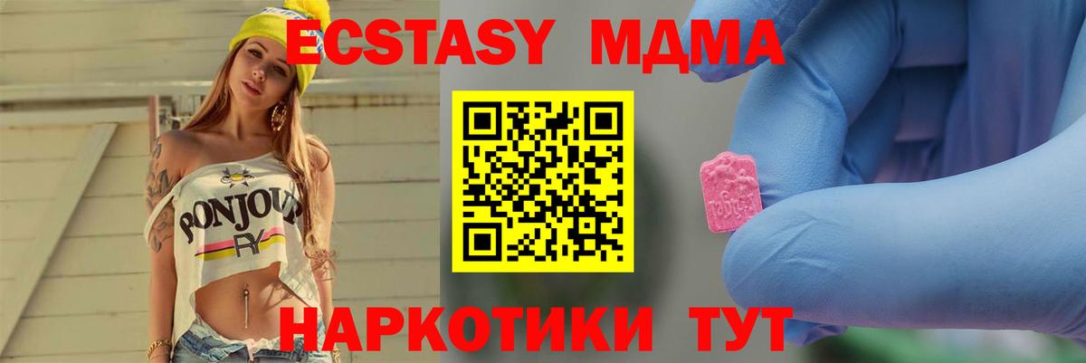 COCAIN  Златоуст  Вход с VPN  Alpha PVP СК   Конопля  NBOMe  Меф МЯУ МЯУ   Гашиш 