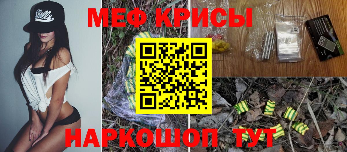 Златоуст  купить наркотики сайты  Вход с VPN  Меф  Меф VHQ  МЯУ-МЯУ кристаллы 