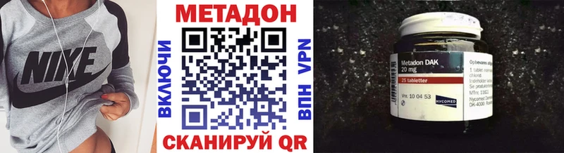 где найти наркотики  darknet официальный сайт  МЕТАДОН мёд  Златоуст 