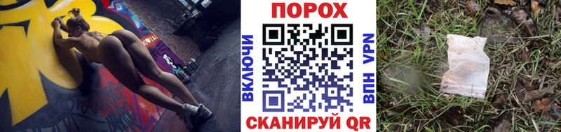 Метамфетамин пудра  Златоуст 