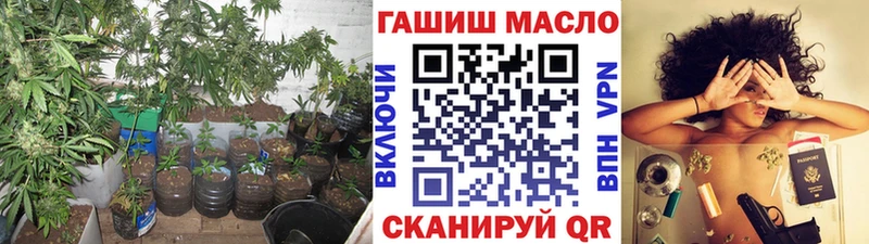 ТГК THC oil  Златоуст 